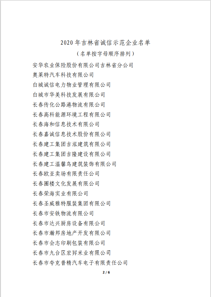 微信截图_20210111152111.png