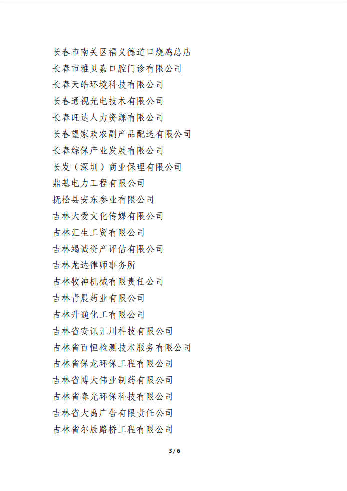 微信截图_20210111152119.png