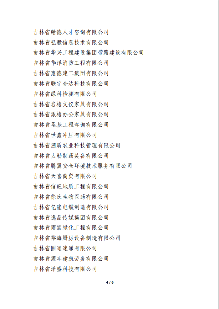 微信截图_20210111152130.png