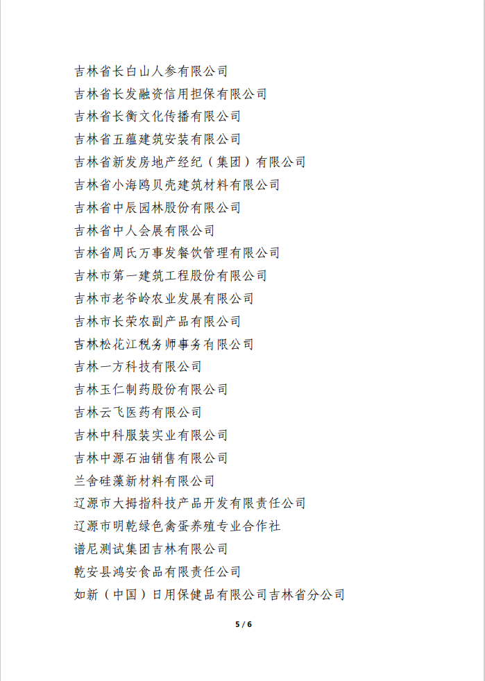 微信截图_20210111152138.png