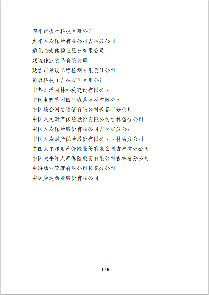 微信截图_20210111152147.png