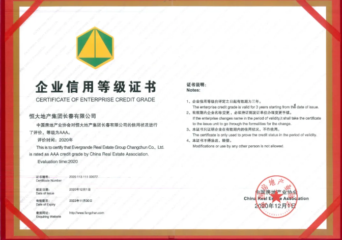 图像_2020-12-24_162818.png