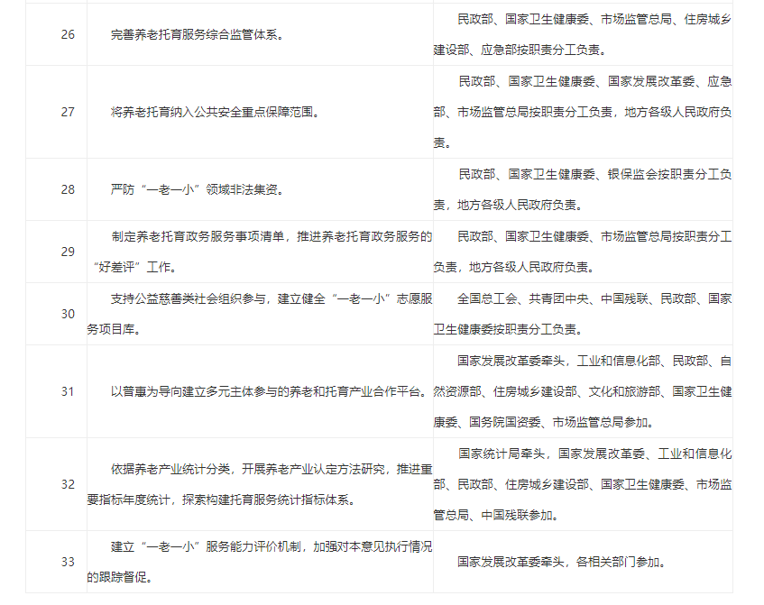W020210209389163633124.png