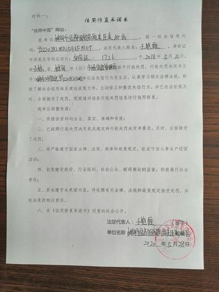 桦甸市金都国贸美臣美妆店 (Copy).jpg