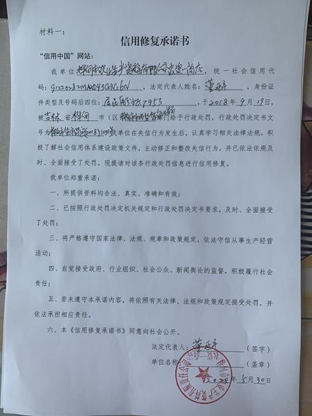 桦甸市农业生产资料有限责任公司农资一商店 (Copy).jpg