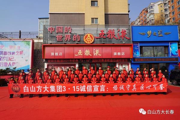 微信图片_20210317131345 (Copy).jpg
