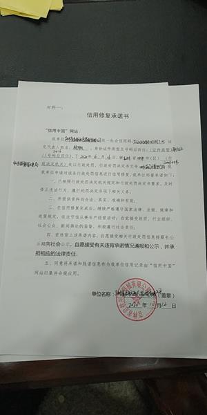 吉林省启航医疗器械有限公司 (Copy).jpg