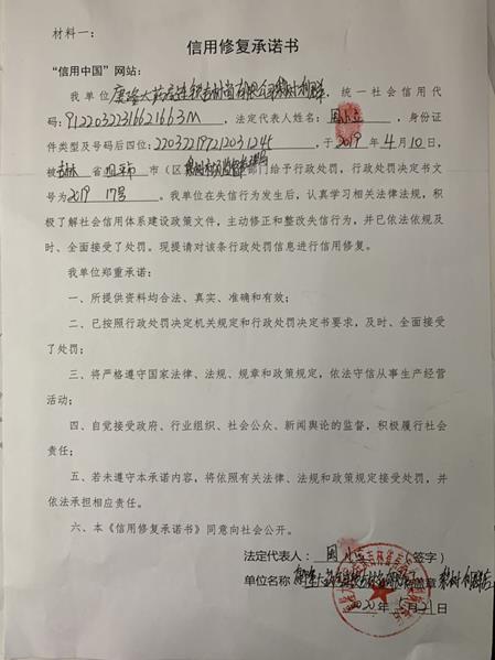 康隆大药房连锁吉林省有限公司梨树利群店 (Copy).jpg