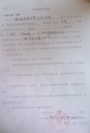 梨树县郭家店镇旺旺网吧 (Copy).png