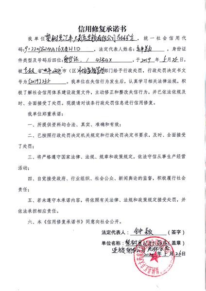 梨树县汇丰大药房连锁有限公司茂林分店 (Copy).jpg