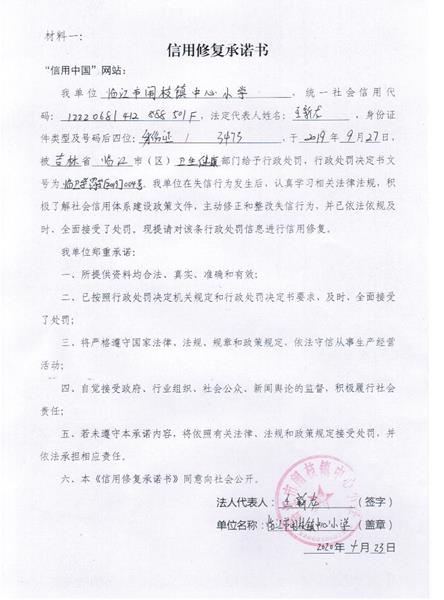 闹枝中心小学 (Copy).jpg