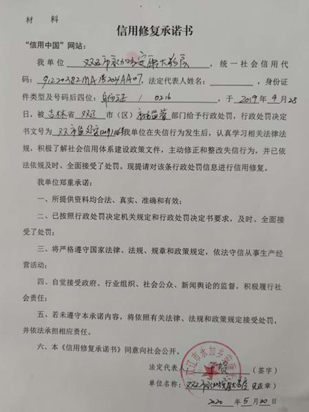 双辽市永加乡安康大药房 (Copy).jpg