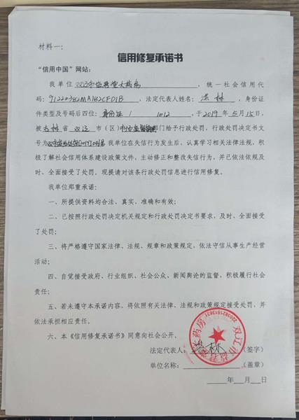 双辽市益君堂大药房 (Copy).jpg
