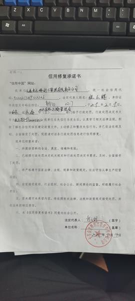 长春金达峰的士管理有限责任公司 (Copy).jpg