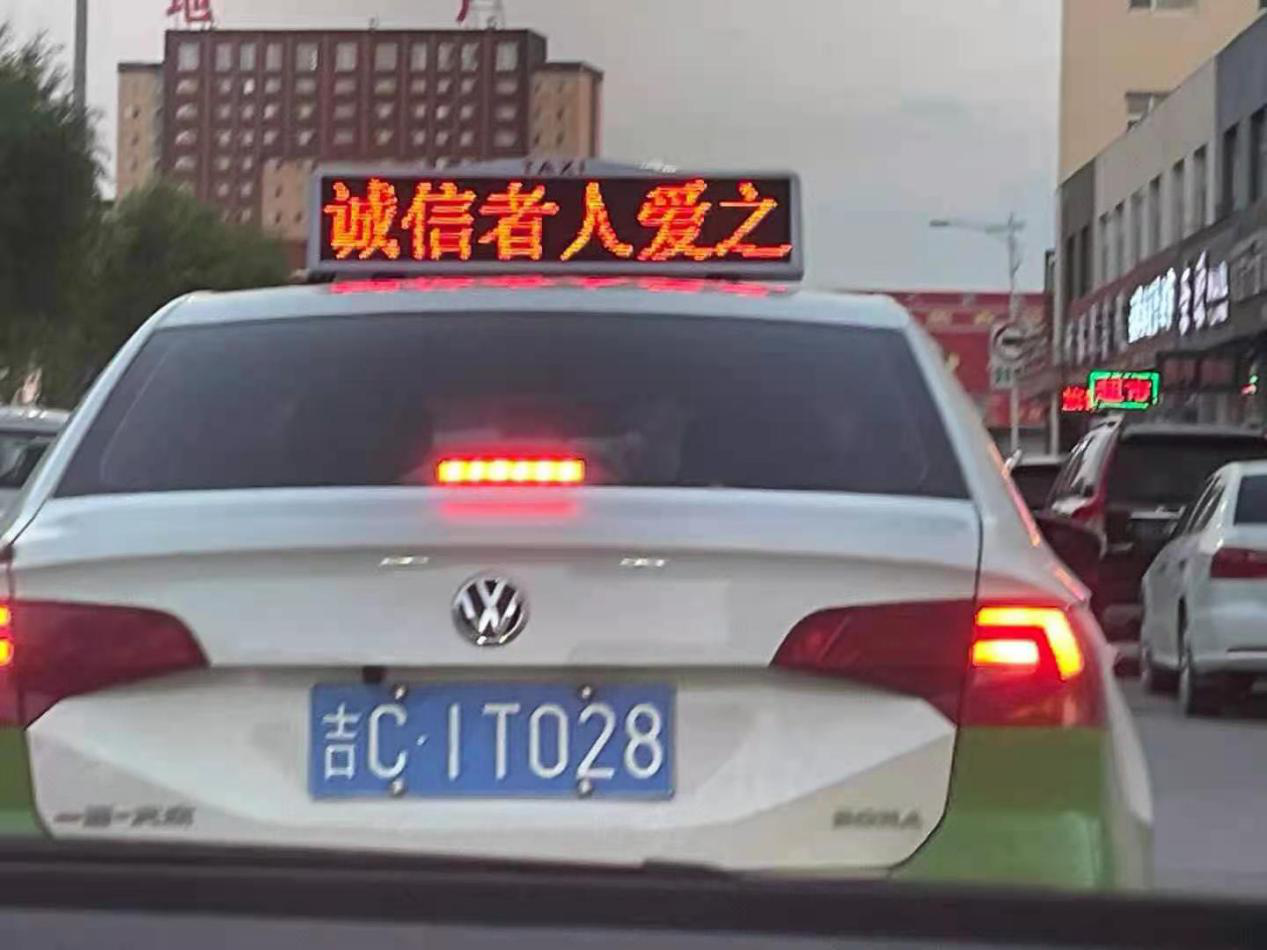 四平图片13.png