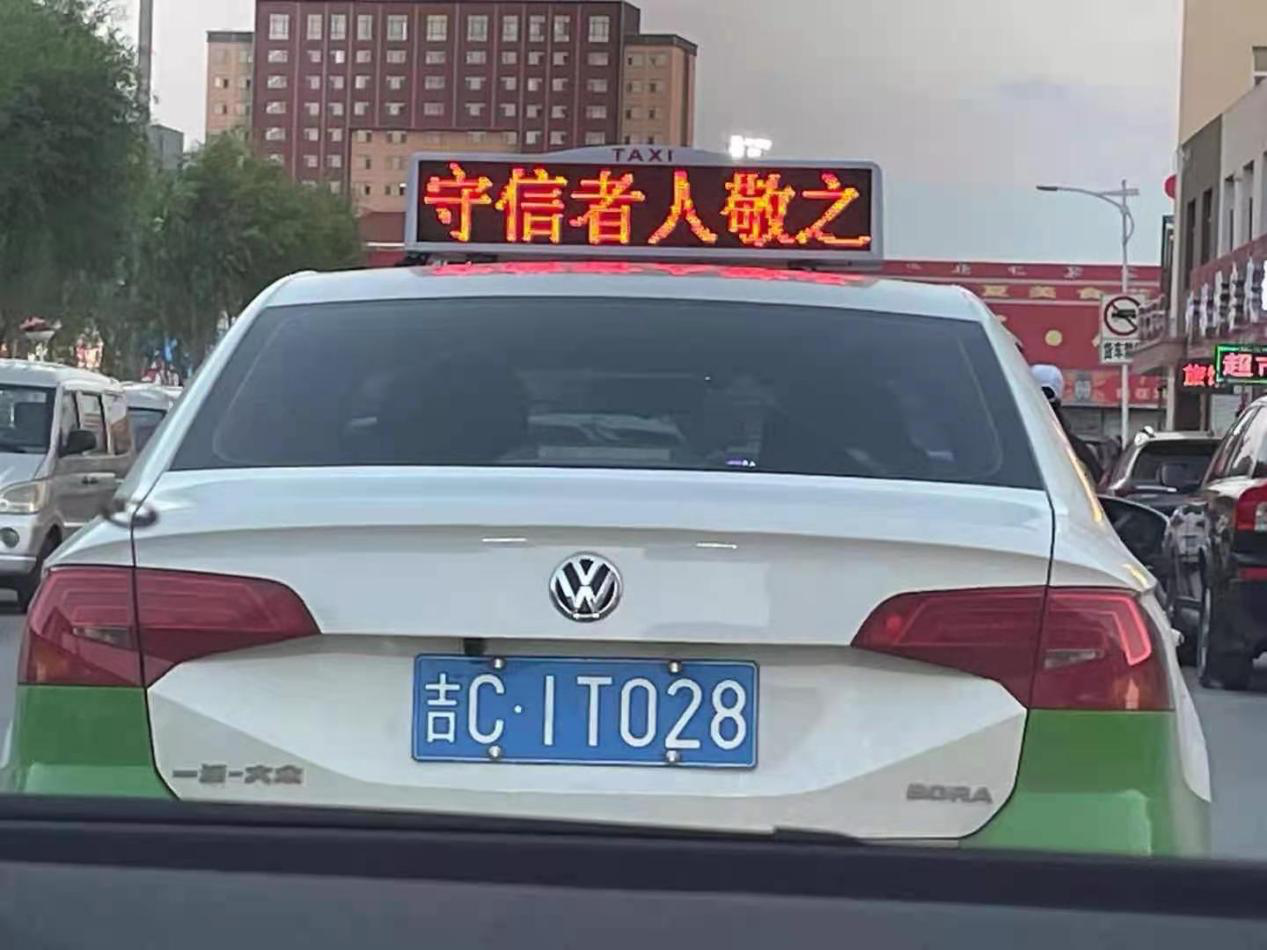 四平图片14.png