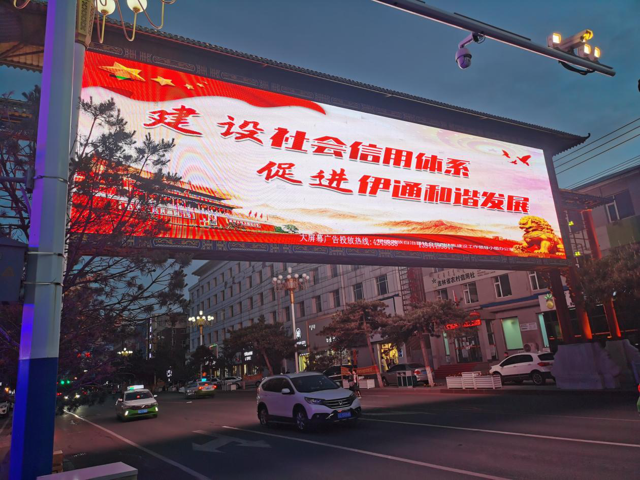 四平图片15.png