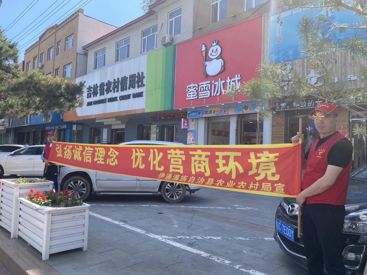 四平图片2.png