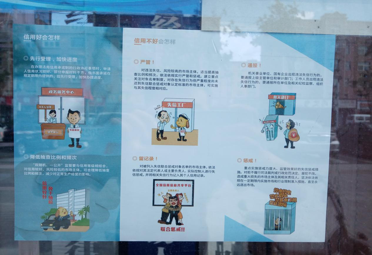 白城11.png