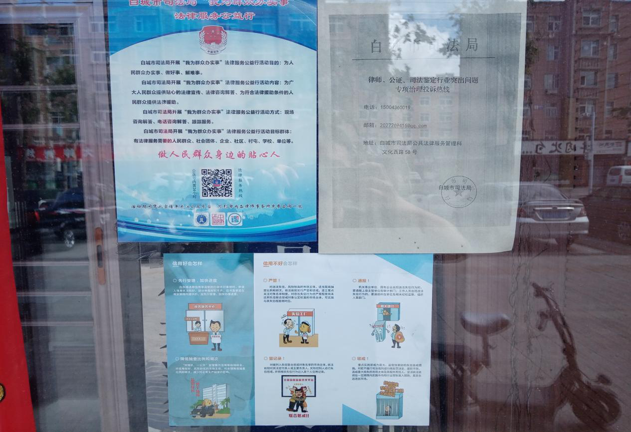 白城13.png