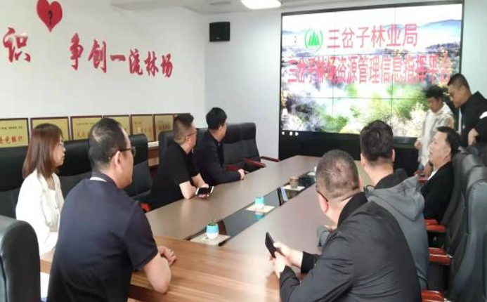 QQ浏览器截图20210609144433.png