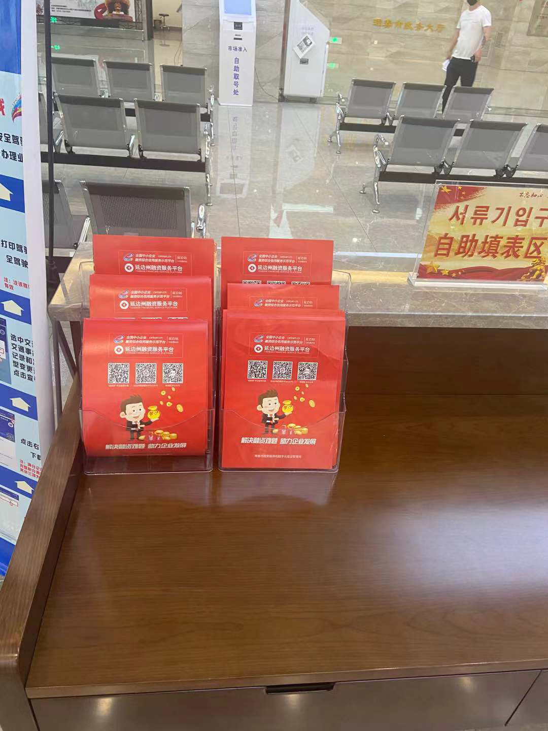 7.1珲春图片12.png