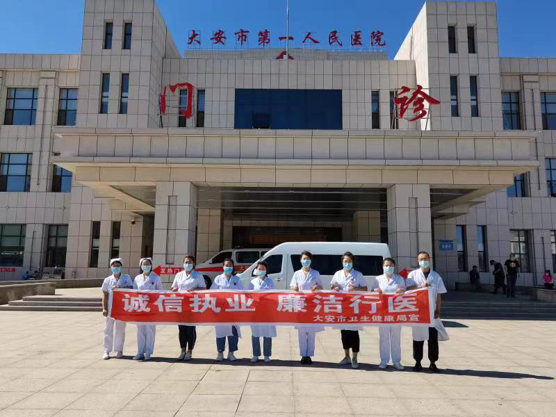 7.1白城图片1.png