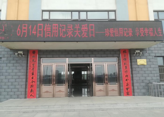 7.1长春，图片5.png