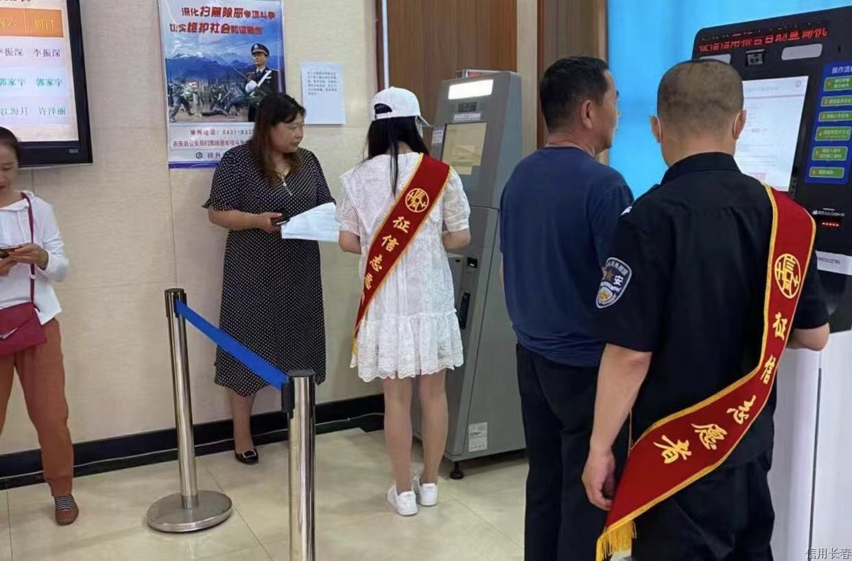 7.1长春，图片8.png