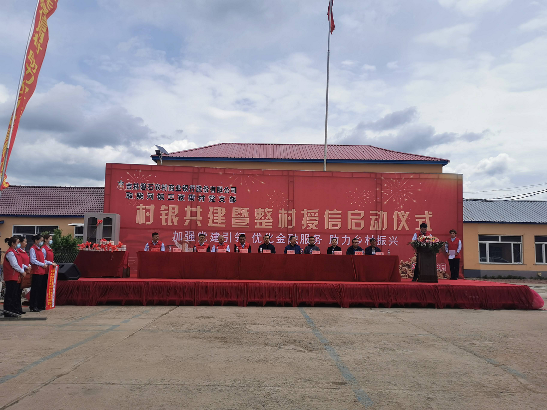 7.1吉林，图片2.png