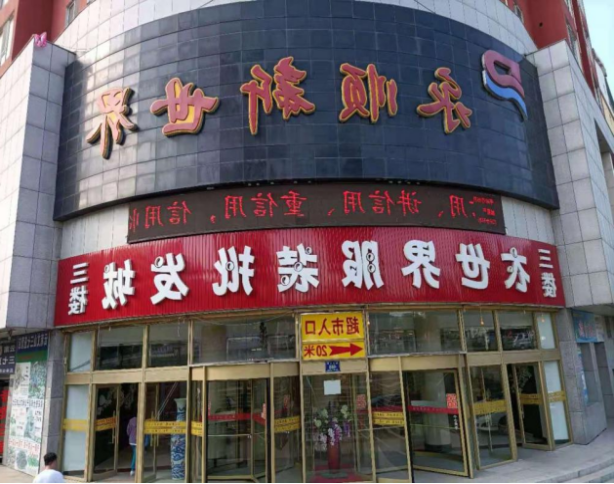 图片3.png